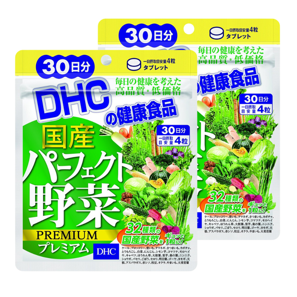 DHC Viên Uống Hỗ Trợ Bổ Sung 32 Loại Rau Củ Perfect Vegetable 30 Ngày