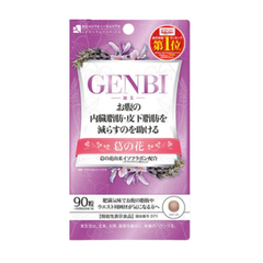 Beaute Et Sante Viên Uống Hỗ Trợ Giảm Mỡ Bụng Genbi 90 Viên