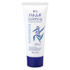Hatomugi Kem Dưỡng Tay Cấp Ẩm Mềm Mịn & Ngừa Nếp Nhăn Reihaku Hand Cream 65g