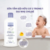 Jonzac Gel Tắm Gội Hữu Cơ Dành Cho Bé Từ Sơ Sinh Viêm Da Cơ Địa 250ml
