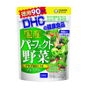 DHC Viên Uống Hỗ Trợ Bổ Sung 32 Loại Rau Củ Perfect Vegetable 90 Ngày