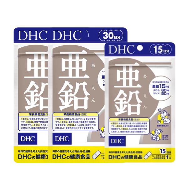 DHC 2 Gói Bổ Sung Kẽm Zinc 30 Ngày Tặng 1 Gói Kẽm 15 Ngày