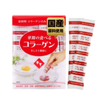 Hanamai Bột Collagen Nhật Bản
