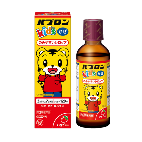 Paburon S Siro Ho Cho Bé Từ 3 Tháng Tuổi 120ml