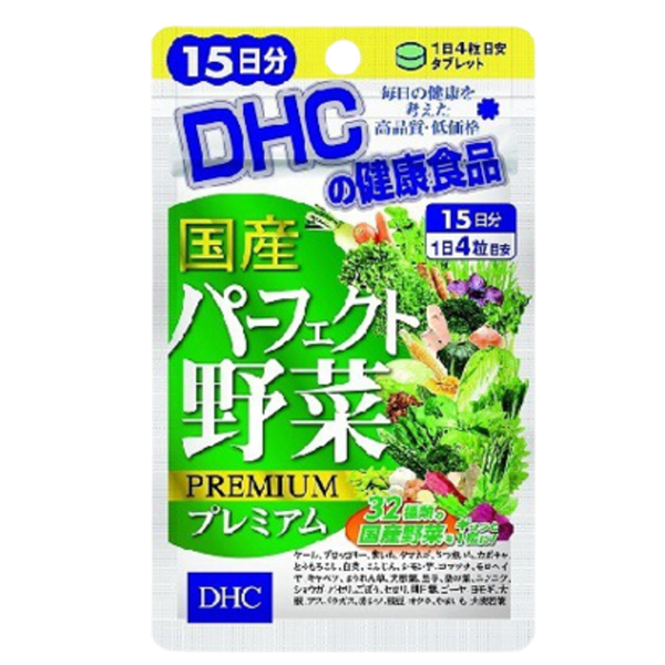 DHC Viên Uống Hỗ Trợ Bổ Sung 32 Loại Rau Củ Perfect Vegetable 15 Ngày