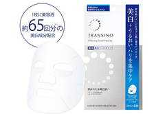 Transino Mặt Nạ Dưỡng Da Whitening Facial Mask EX 20ml x 4 Miếng