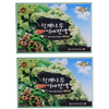 BIOK Nước Uống BIOK Hovenia Dulcis Gold Hỗ Trợ Mát Gan & Dạ Dày 100ml x 15 Gói