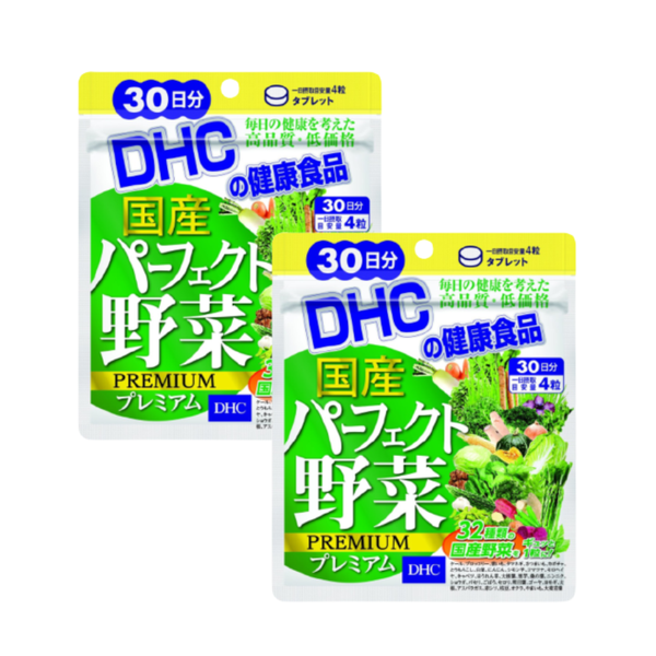 Bộ Quà Tặng 2 Gói DHC Viên Uống Hỗ Trợ Bổ Sung 32 Loại Rau Củ Perfect Vegetable 30 Ngày