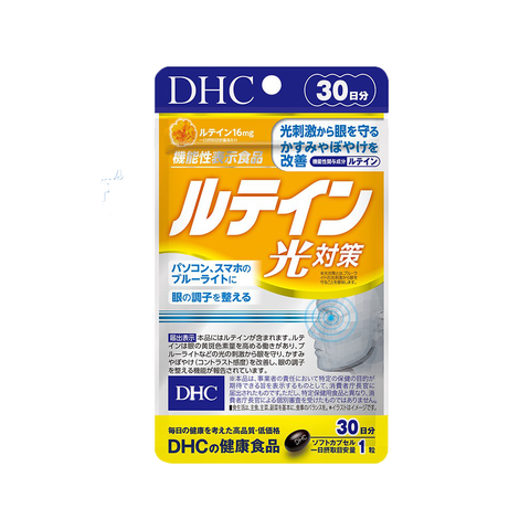 DHC Viên Uống Chống Ánh Sáng Xanh Lutein Blue Light Protection