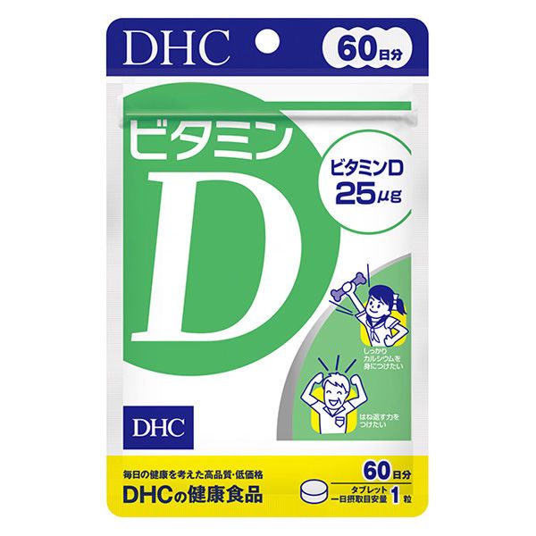 DHC Viên Uống Vitamin D 60 Ngày