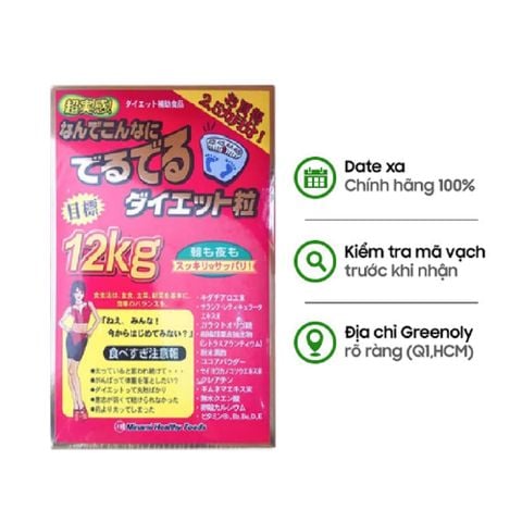 Minami Viên Uống Hỗ Trợ Giảm Cân 12kg 75 Gói