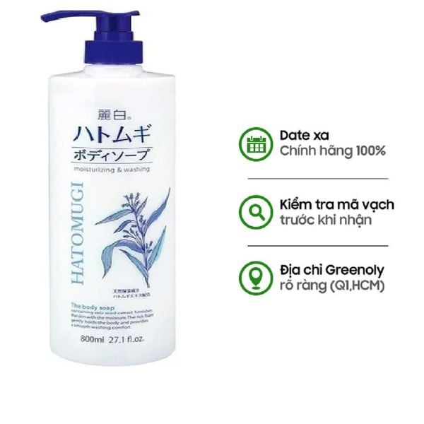 Hatomugi Sữa Tắm Moisturizing & Washing Dưỡng Ẩm & Trắng Da Kumano Chiết Xuất Ý Dĩ 800ml