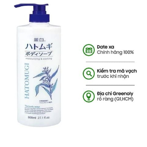 Hatomugi Sữa Tắm Moisturizing & Washing Dưỡng Ẩm & Trắng Da Kumano Chiết Xuất Ý Dĩ 800ml