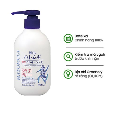 Hatomugi Sữa Dưỡng Thể Chống Nắng Dưỡng Ẩm The UV Milky Gel UV Care & Moisturizing SPF31 250ml - Quà Tặng