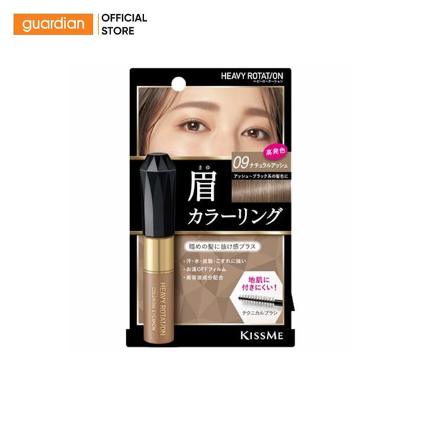 Mascara Chải Đổi Màu Lông Mày Kissme #09 Natural Ash Xám Be 8Gr
