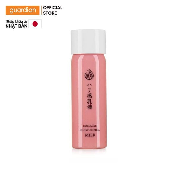 Sữa Dưỡng Da Ngăn Ngừa Lão Hóa Uruoi Collagen Naris 150Ml