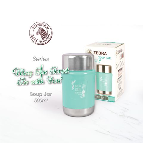 Camen Inox giữ nhiệt Zebra Forest 500ml - 123009 || Zebra Food Jar Stainless Steel Forest 500ml - 123009