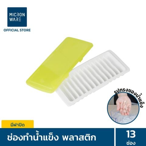 Vỉ đá có nắp đậy 13 viên - 5101