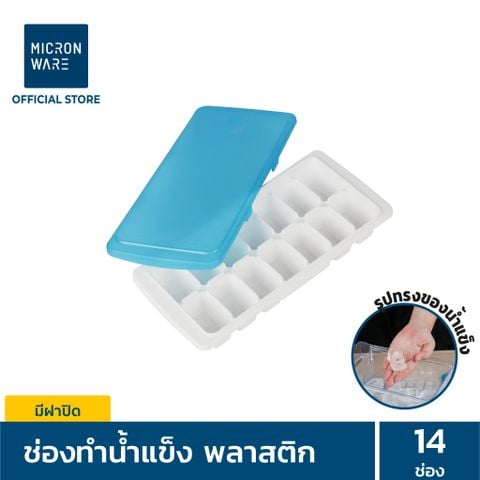 Vỉ đá có nắp đậy 14 viên - 5102