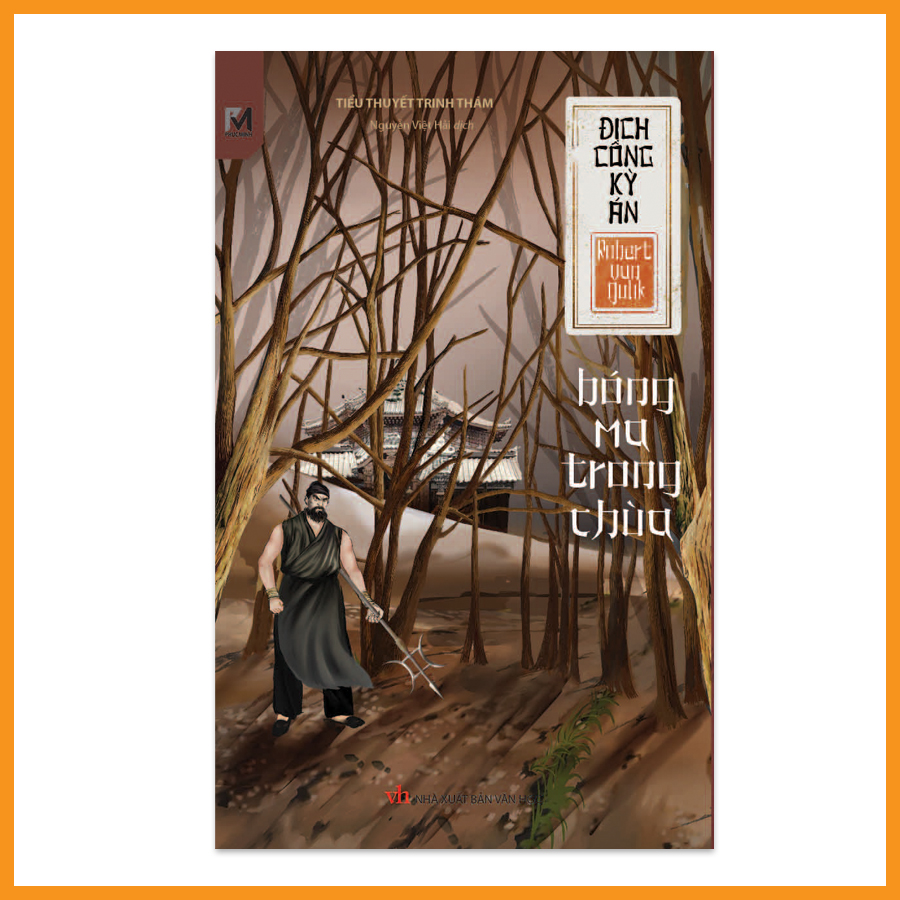 Series Địch Công kỳ án Tập 11 - Bóng ma trong chùa