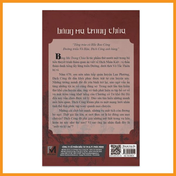 Series Địch Công kỳ án Tập 11 - Bóng ma trong chùa