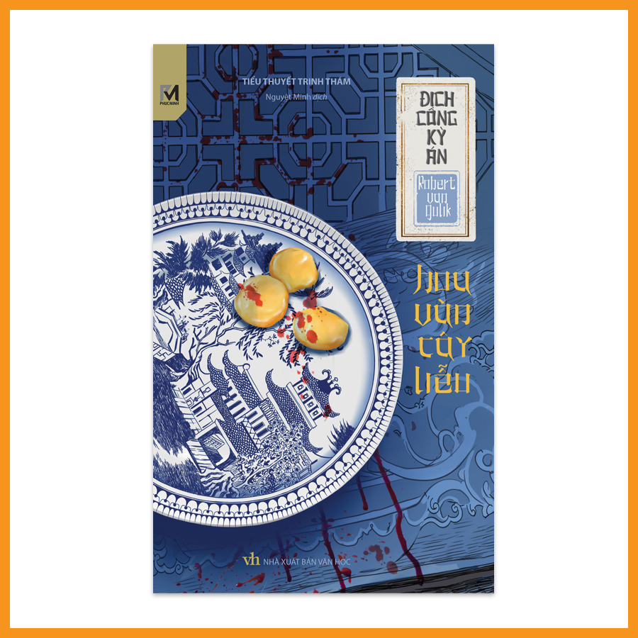 Series Địch Công kỳ án Tập 15 - Hoa văn cây liễu