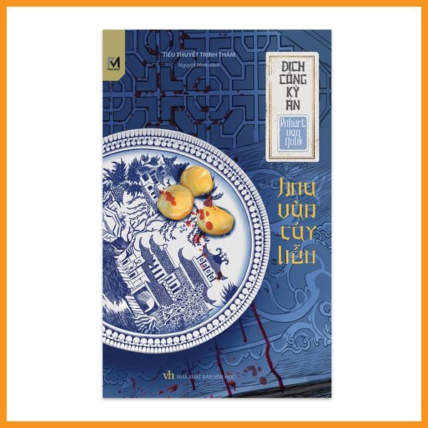 Series Địch Công kỳ án Tập 15 - Hoa văn cây liễu