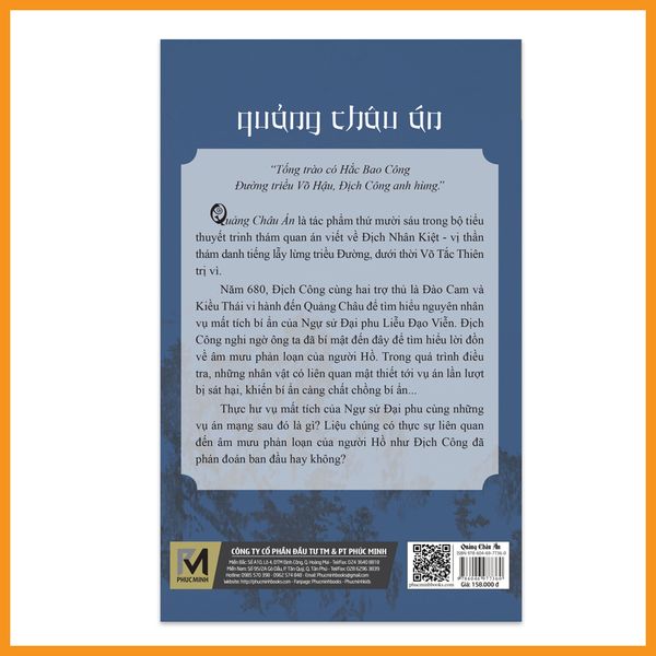 Series Địch Công kỳ án Tập 16 - Quảng Châu Án