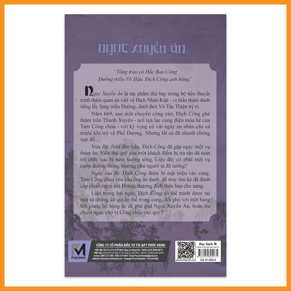 Series Địch Công kỳ án Tập 7 - Ngọc Xuyến Án