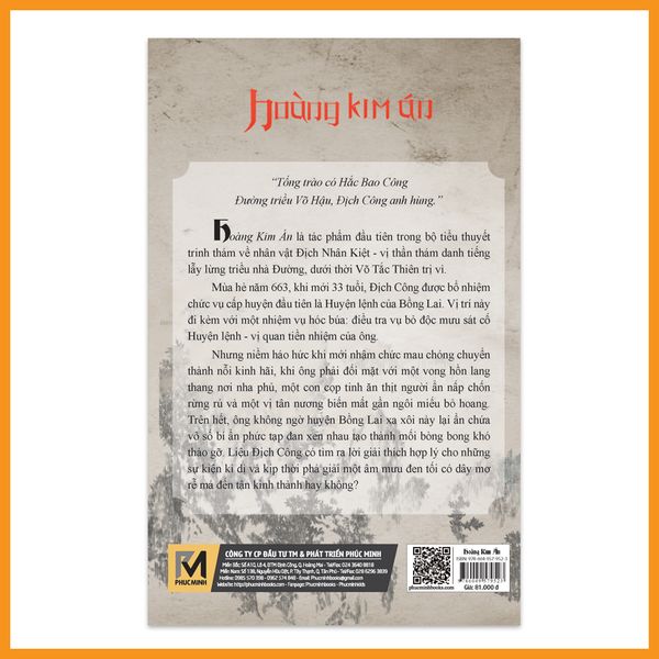 Series Địch Công Kì Án Tập 1: Hoàng Kim Án