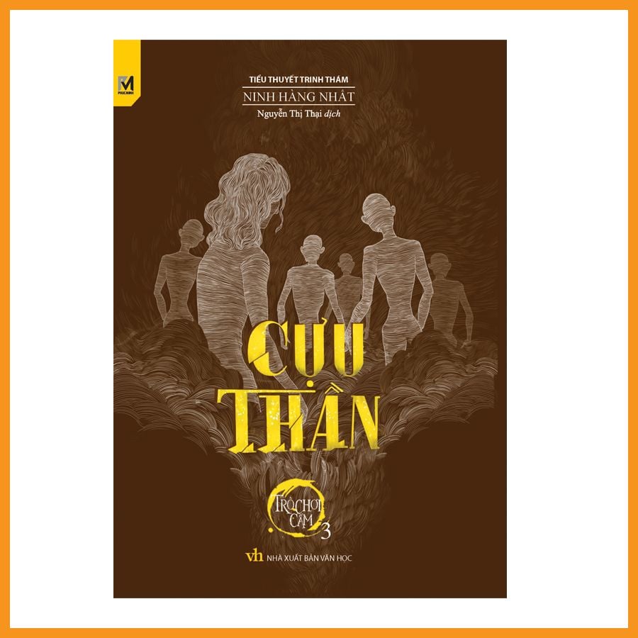 Combo Trò chơi cấm (Trọn bộ 5 cuốn)