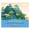 Truyện Cổ tích Việt Nam Cho Bé - Sự Tích Núi Ngũ Hành - song ngữ Anh - Việt