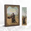 Sách văn học - Thể xác và tầm hồn: tập 2 (ấn bản bìa mềm: tặng kèm bookmark và postcard) - Phúc Minh Books