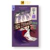 Sách Tiểu Thuyết Trinh Thám - Địch Công Kỳ Án - Hồng Lâu Án - Phúc Minh Books