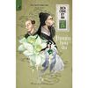 Truyện Trinh Thám Cổ Trang Trung Quốc - Combo Địch Công Kỳ Án - Thuyền Hoa Án, Đạo Quán Có Ma, Bí Mật Quả Chuông, Địch G