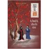 Sách Tiểu Thuyết Trinh Thám - Địch Công Kỳ Án - Thiết Đinh Án - Phúc Minh Books