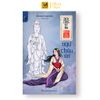 Sách Tiểu Thuyết Trinh Thám - Địch Công Kỳ Án - Ngự Châu Án - Phúc Minh Books