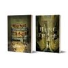 Sách Tiểu Thuyết Trinh Thám Trung Quốc - Hung Trạch (Tập 1) - Hô Diên Vân (Phúc Minh Books)