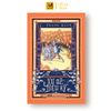 Sách Văn Học Kinh Điển, Tiểu Thuyết Văn Học - Xứ Oz Diệu Kỳ (Bìa Mềm Kèm 1 Bookmark Hình Nhân Vật) - Phúc Minh Books