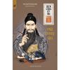 Sách Trinh Thám - Combo Địch Công Kỳ Án - Hoàng Kim án, Tứ Bình Phong, Hồng Lâu án, Mê cung án - Phúc Minh Books