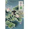 Truyện Trinh Thám Cổ Trang Trung Quốc - Combo Địch Công Kỳ Án - Thuyền Hoa Án, Đạo Quán Có Ma, Bí Mật Quả Chuông, Địch G