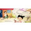 Sách Thơ Cho Bé Tập Nói - Bộ 3 Cuốn Con Yêu Nhà Mình - Nuôi Dưỡng Tâm Hồn Trẻ