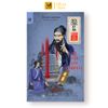 Sách Tiểu Thuyết Trinh Thám - Địch Công Kỳ Án - Bí Mật Quả Chuông - Phúc Minh Books