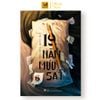 Sách Tiểu Thuyết Trinh Thám Trung Quốc - Bộ 2 Tập 19 Năm Mưu Sát - Na Đa - Phúc Minh Books