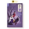 Sách Tiểu Thuyết Trinh Thám - Địch Công Kỳ Án - Ngọc Xuyến Án - Phúc Minh Books