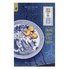 Sách Tiểu Thuyết Trinh Thám - Địch Công Kỳ Án - Hoa Văn Cây Liễu - Phúc Minh Books