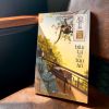 Sách Tiểu Thuyết Trinh Thám - Địch Công Kỳ Án - Hầu Tử Và Lão Hổ - Phúc Minh Books