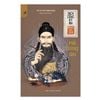 Sách Tiểu Thuyết Trinh Thám - Địch Công Kỳ Án - Mê Cung Án - Phúc Minh Books