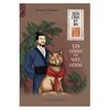 Sách Tiểu thuyết trinh thám - Địch Công kỳ án - Thi nhân và sát nhân - Phúc Minh Books