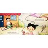 Sách Thơ Tập Nói Cho Bé - Con Yêu Cha Vì Cha Thật Tài Ba - Cho Bé Từ 1 Tuổi